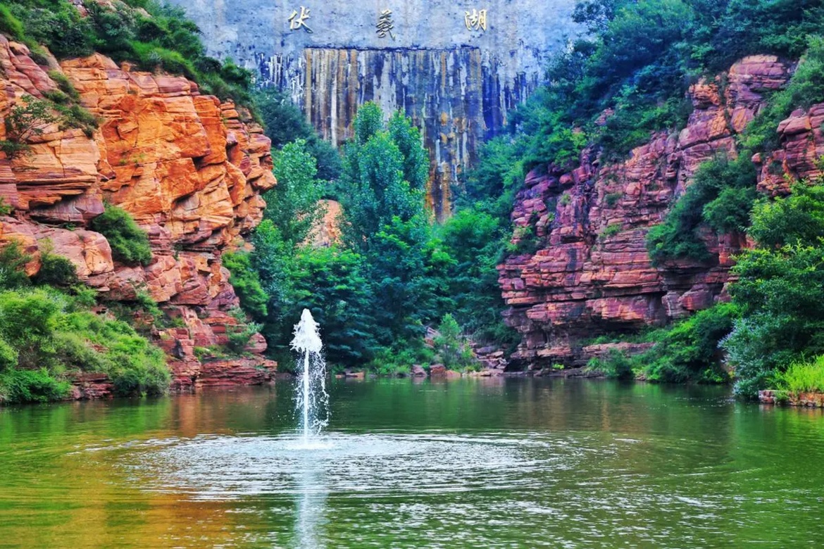 Fuxishan Grand Canyon